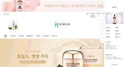 Desktop Screenshot of hongikskin.com